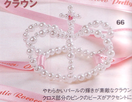 How about using the Crown as your wedding symbol
